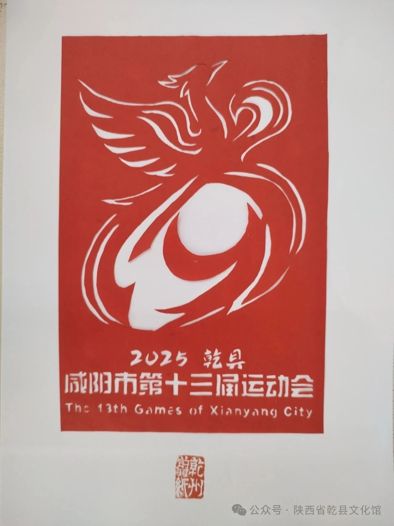 微信图片_20250904103350.jpg